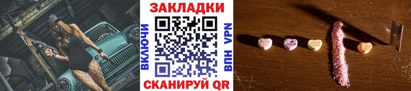 Какие есть наркотики Прохладный КОКАИН Марихуана Мефедрон ЭКСТАЗИ ГАШИШ Alpha PVP