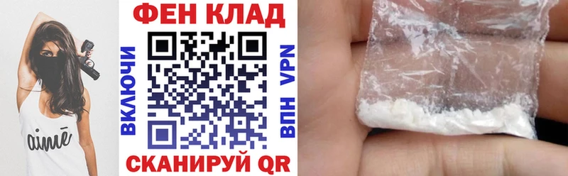 АМФ Premium  Прохладный 