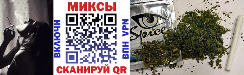 Бутират буратино  Прохладный 