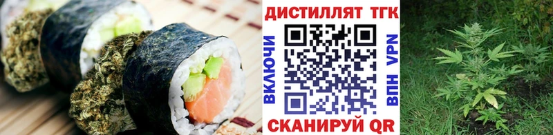 Еда ТГК марихуана  omg ссылки  нарко площадка состав  Прохладный 