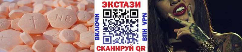 сколько стоит  Прохладный  ЭКСТАЗИ mix 