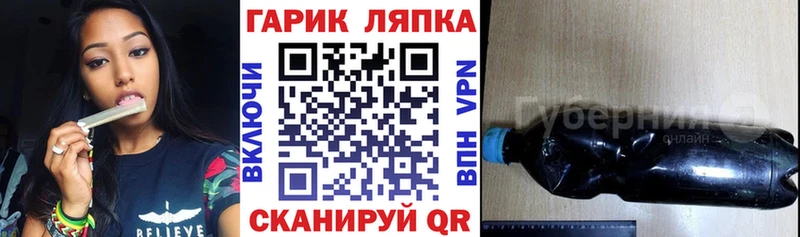 ГАШ VHQ Прохладный