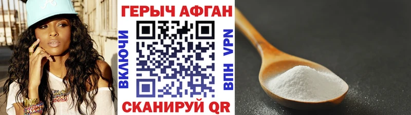 купить наркотик  MEGA tor  это состав  Прохладный  ГЕРОИН гречка 