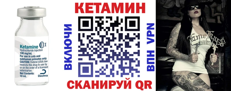 хочу   дарк нет клад  kraken как войти  КЕТАМИН VHQ  Прохладный 
