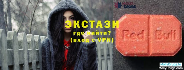 молекула духа Армянск