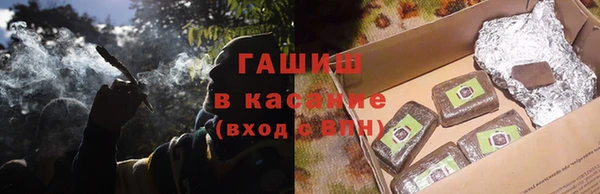 кристаллы Арсеньев