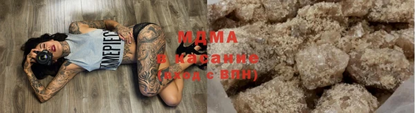молекула духа Армянск