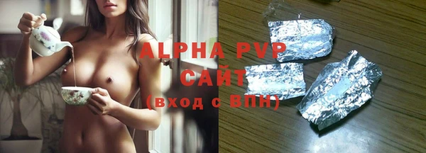 кристаллы Арсеньев