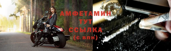 скорость mdpv Балабаново