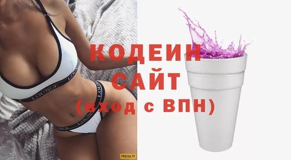 кристаллы Арсеньев