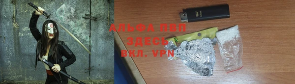 молекула духа Армянск
