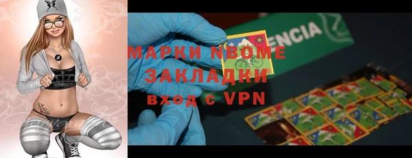 скорость mdpv Балабаново