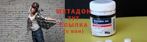кристаллы Арсеньев