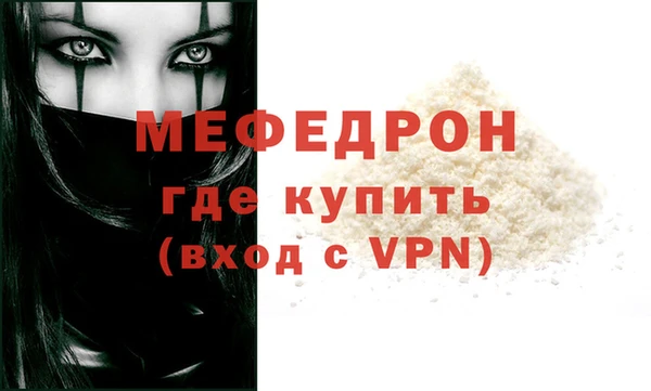 mix Балахна