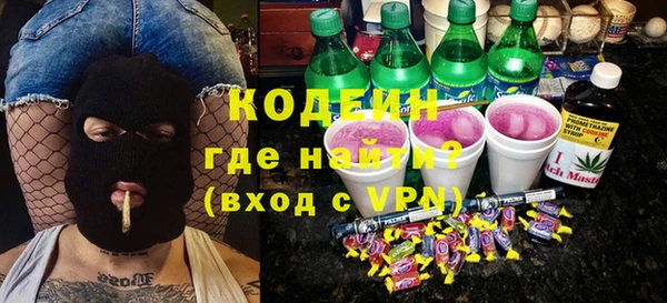 молекула духа Армянск