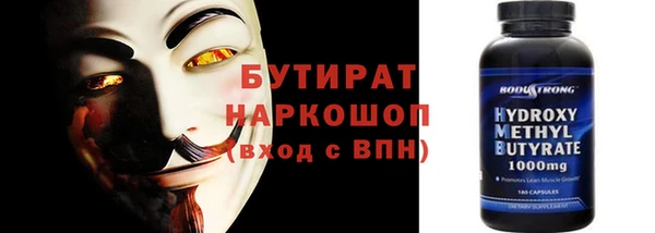 молекула духа Армянск