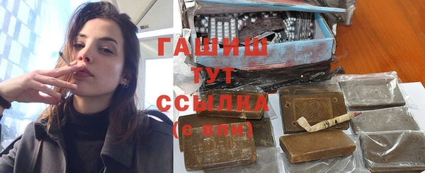 молекула духа Армянск