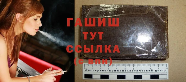 молекула духа Армянск