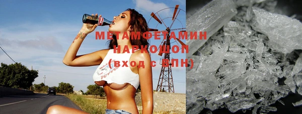 кристаллы Арсеньев