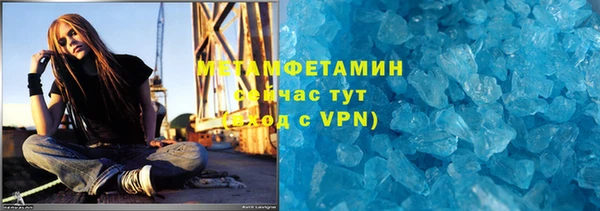 кристаллы Арсеньев