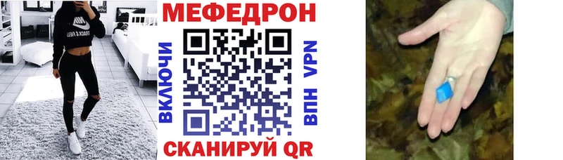 даркнет сайт  Прохладный  МЕФ mephedrone 