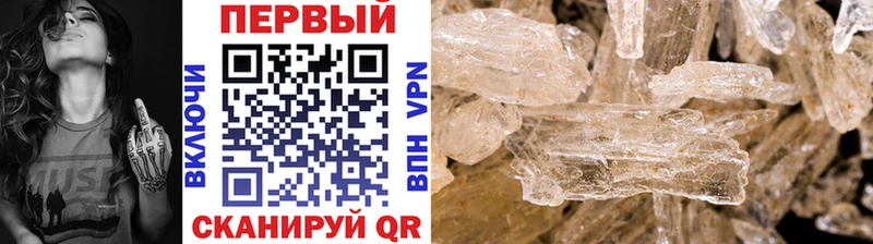 Метамфетамин Декстрометамфетамин 99.9%  Прохладный 