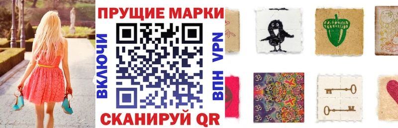 Наркотические марки 1,5мг  ссылка на мегу ссылка  Прохладный  продажа наркотиков 