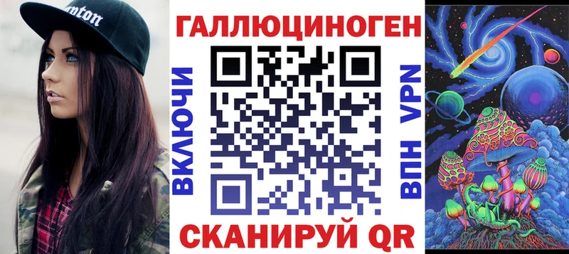 купить наркоту  Прохладный  Галлюциногенные грибы Cubensis 